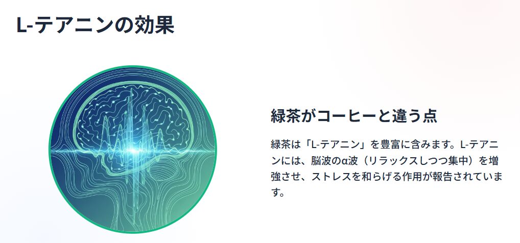 眠気覚ましに最適な飲み物 仕事中や勉強中の集中には緑茶