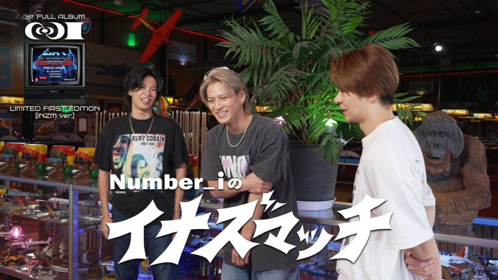 ぬんべりのズマ（イナズマ）がダサい|Number_iってなんかイマイチ？