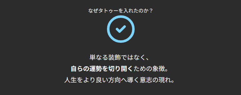 角由紀子のタトゥーは手相と脇の下