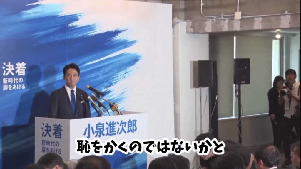 小泉進次郎のフリーランス田中記者との質問回答【全文】パワハラリーダーとも差別化した「完璧すぎる受け答え」