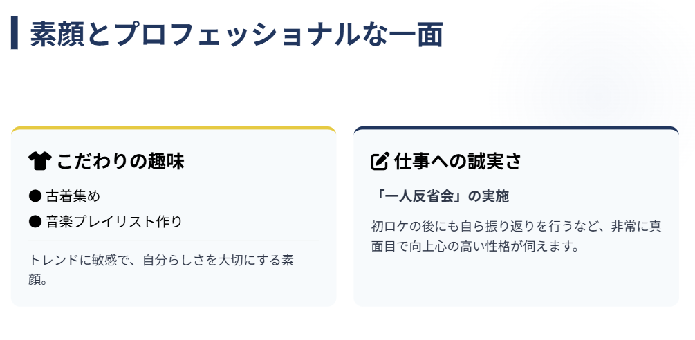 荒井理咲子　身長などプロフィール情報のまとめ２