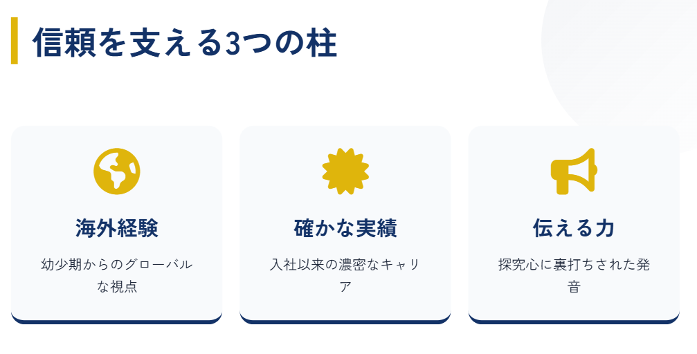 まとめ：荒井理咲子の年齢と今後の期待２