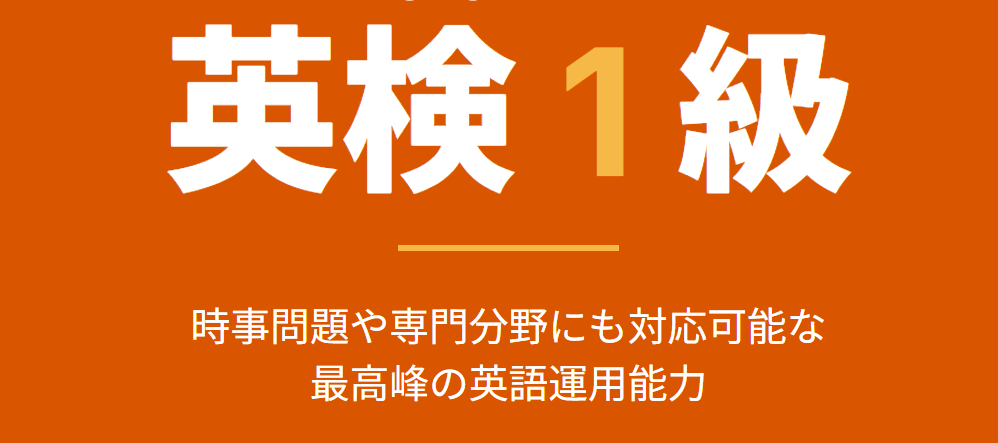 荒井理咲子の英語力と語学資格について