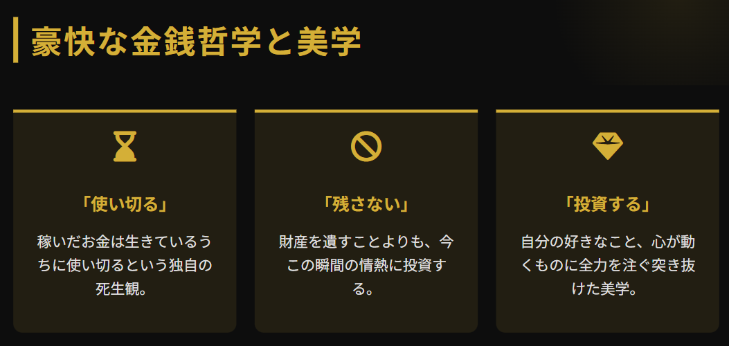 岩城滉一 愛車やバイクに費やす豪快な金銭感覚