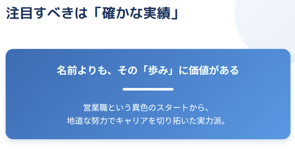 畠山衣美 私生活よりも確かな報道実績と経歴