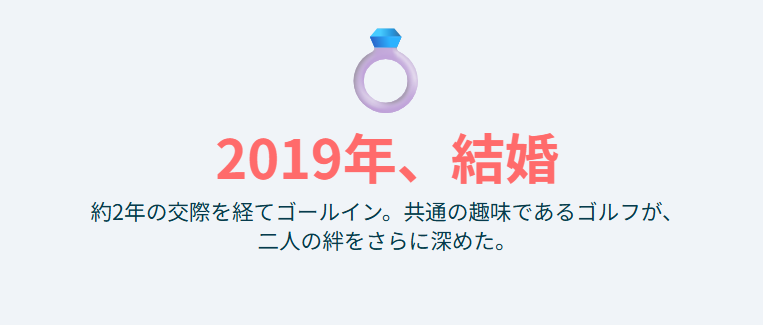 イ・ボミの旦那との馴れ初めと結婚エピソード