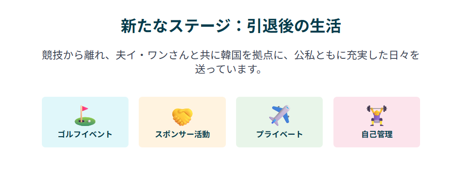 イ・ボミの旦那との馴れ初めと結婚エピソード