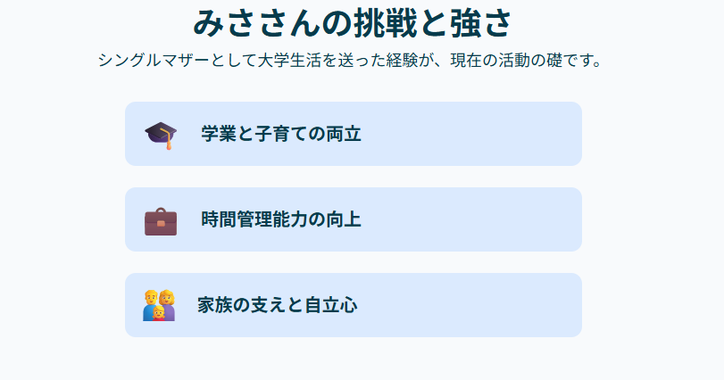 ひらさわけのはなおのwikiプロフから見る夫婦の現在と未来