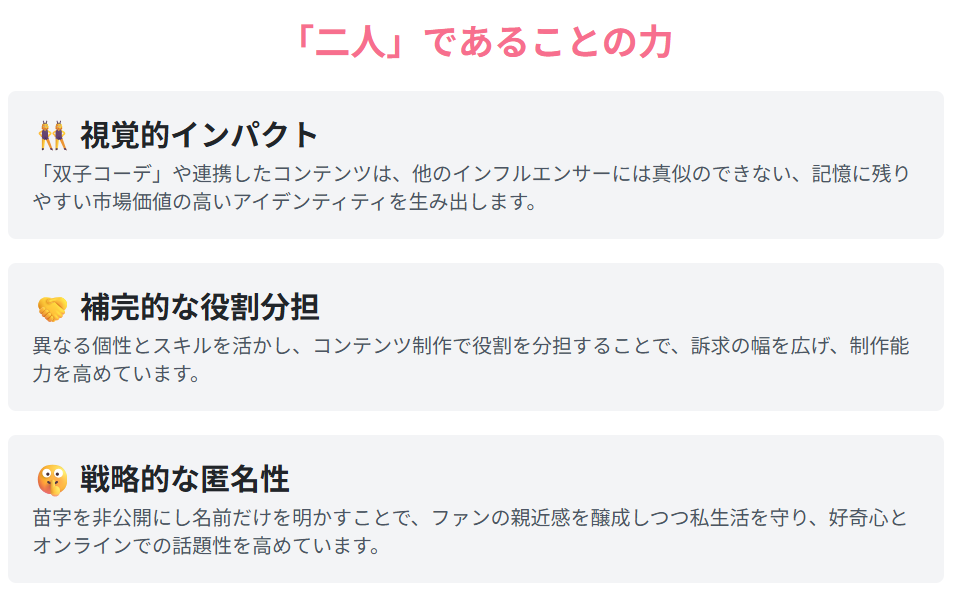 はんなみいなの実家とセレブなライフスタイルの秘密