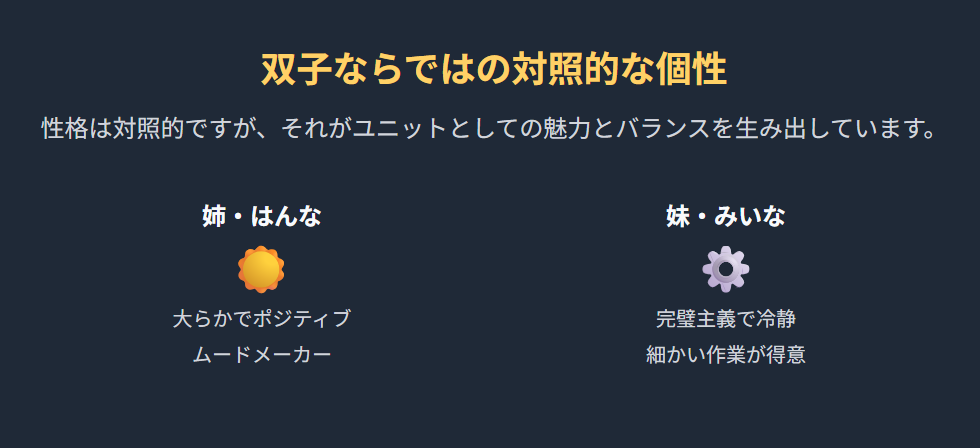 はんなみいなの実家は金持ちなのか徹底調査