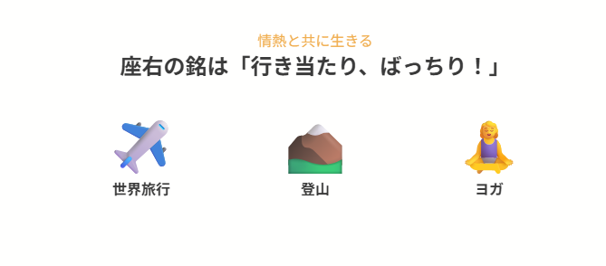 野村真美と元旦那の関係から見るこれまでの人生