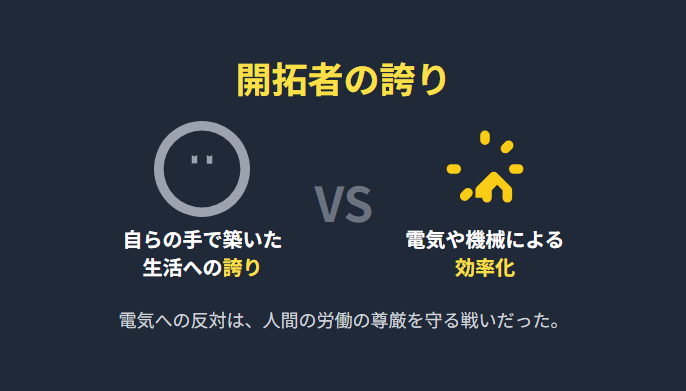 北の国からに登場する笠松のじいさんの人物像とその魅力