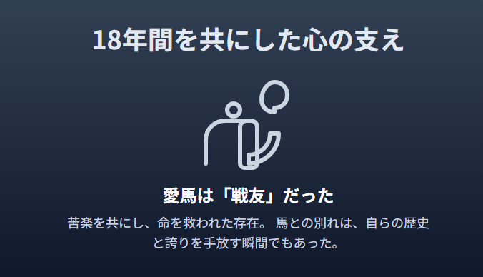 北の国からに登場する笠松のじいさんの人物像とその魅力