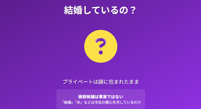 田久保市長の弁護士は誰かだけではない、費用や退職金なども焦点に：結婚に関する情報は？プライベートの噂と真偽