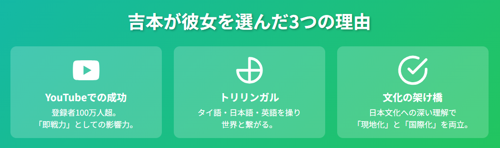 マイダリンが吉本と契約したのはなぜか？その理由と背景を深掘り