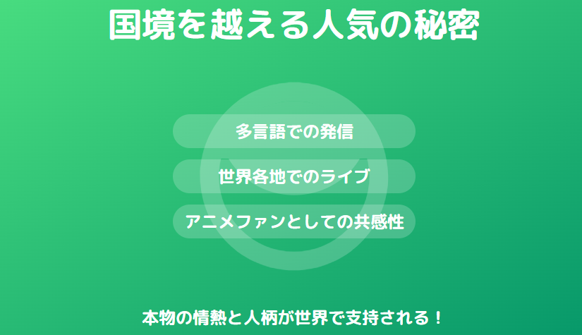 マイダリンがハーフの噂はデマ？歌手活動に与えた影響とは？：海外ファンからも「かわいい」と支持される理由を探る