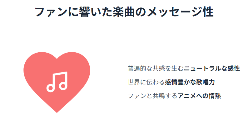 マイダリンはハーフではない？世界で活躍する理由を徹底解説：「転スラ」ファンに響いた楽曲のメッセージ性とは？