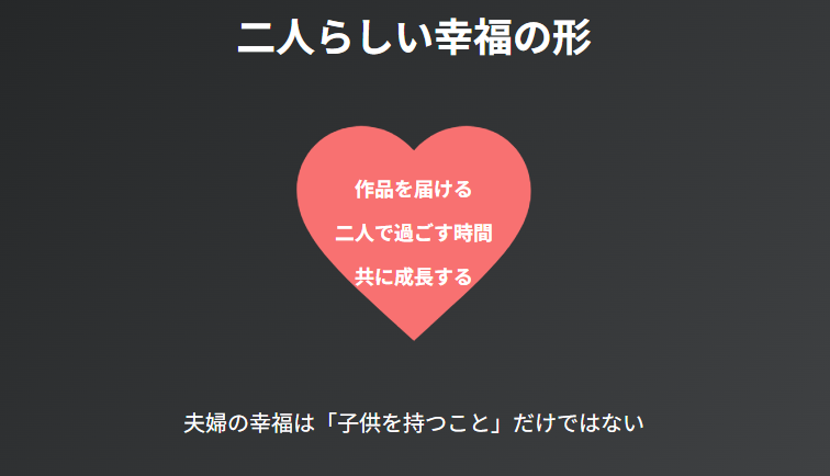大澄賢也の奥さん・岡千絵との再婚生活と今の関係性とは?:子供を持たない選択と現在のライフスタイル
