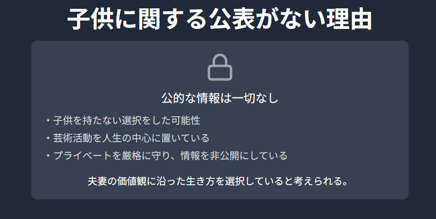 大澄賢也の奥さん岡千絵との歩みとキャリア・年収の現在地:子供に関する公表がない理由と背景事情
