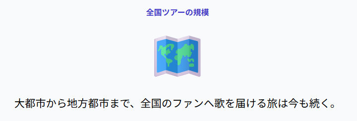 現在の舟木一夫の自宅はどこ?家族との生活や活動の実像は?