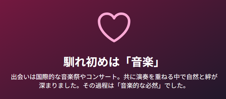 マークゴトーニ wikiでたどる水谷川家とその交流 水谷川優子との馴れ初めは?