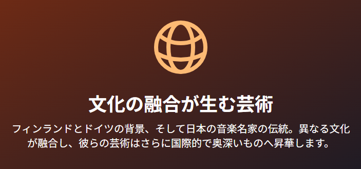 マークゴトーニ 水谷川優子との結婚と音楽的パートナーシップ