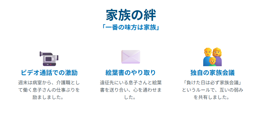 湯木博恵のwikiに見る死因と新沼謙治との夫婦物語
