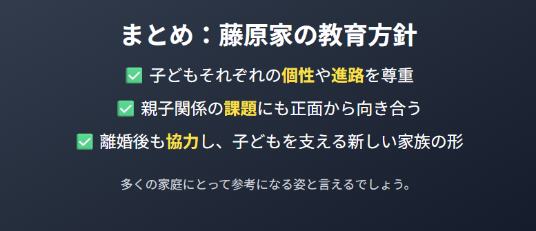 みきママの次男の進学先から見える家族の教育方針と暮らし