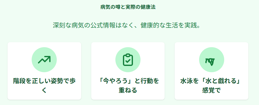 大和田伸也の病気に関する噂と健康の実際