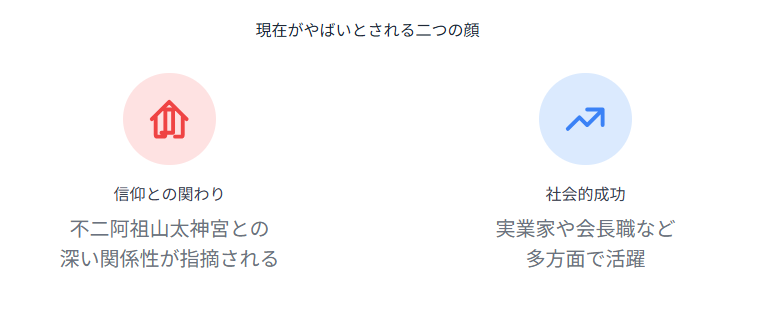北島康介　現在がやばいとされる二つの顔