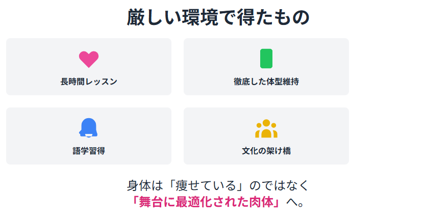 下村彩里　学歴とアナウンサー転身の背景