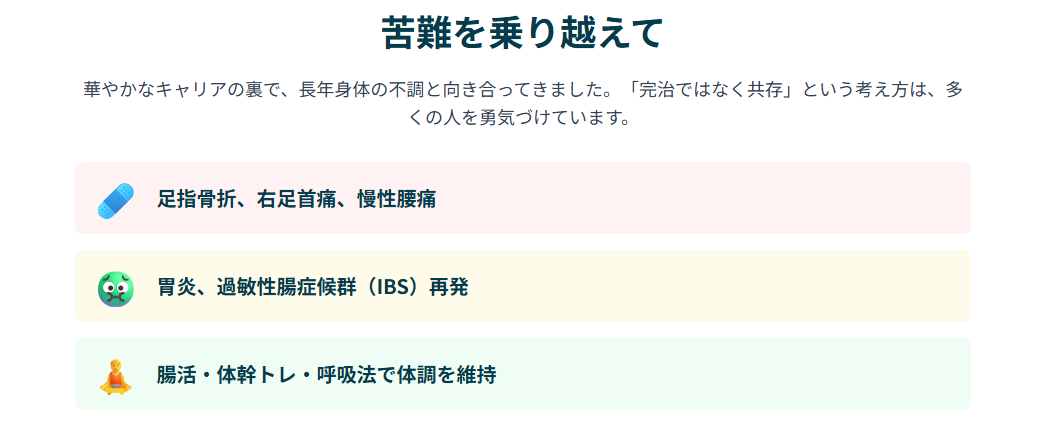 小椋久美子と元旦那の離婚後に見せた新たな人生と挑戦