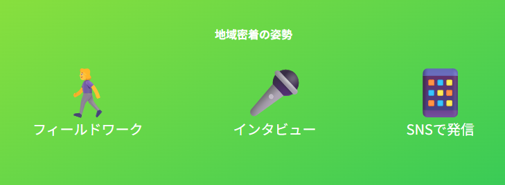 竹井愛乃 北海道テレビ局での活動と地域密着の姿勢