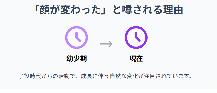 鈴木夢 顔が変わったのかと噂される理由