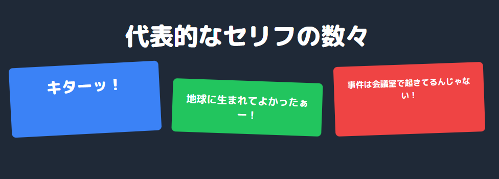 織田裕二のモノマネ激怒の真相と騒動の背景
