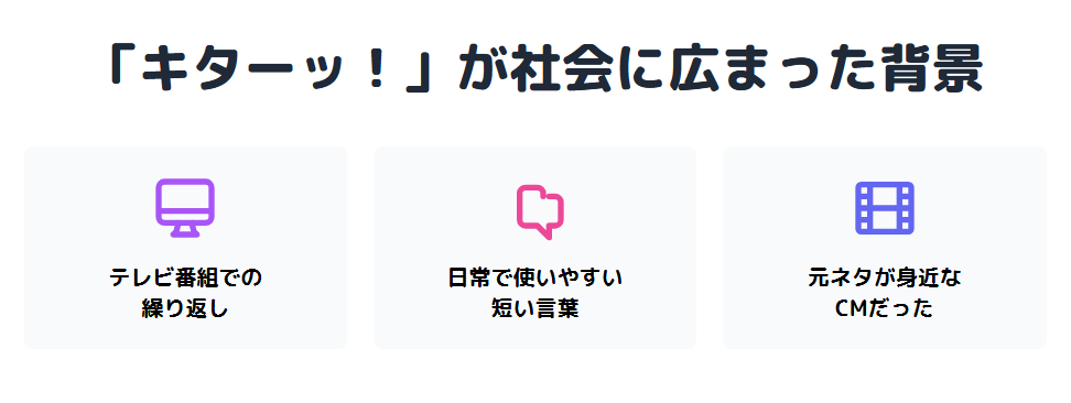 織田裕二 ものまねの「きたー」が社会に広まった背景