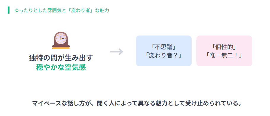 藤井風 ゆったりとした雰囲気に見える「変わり者」な魅力