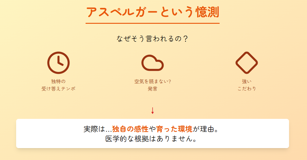 藤井風 アスペルガーや発達と結びつけられる憶測