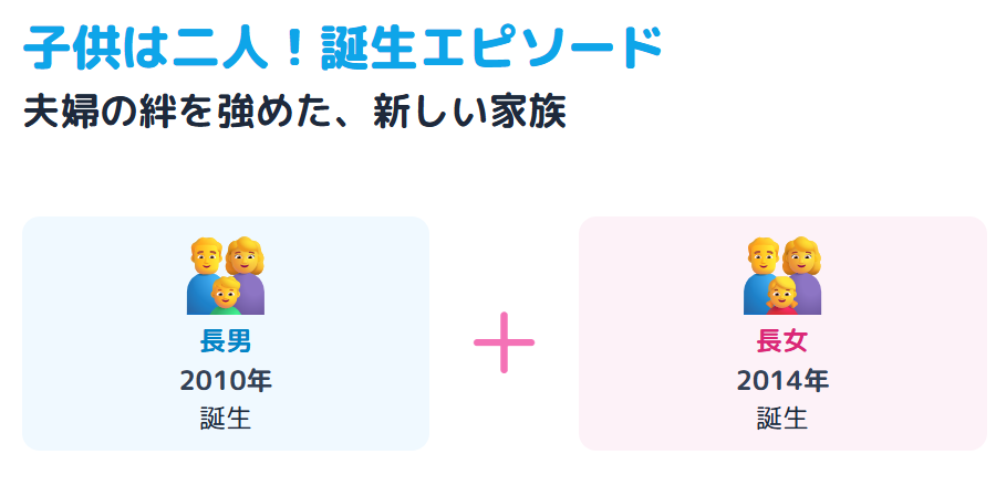 武田美保 子供は二人!長男と長女の誕生エピソード
