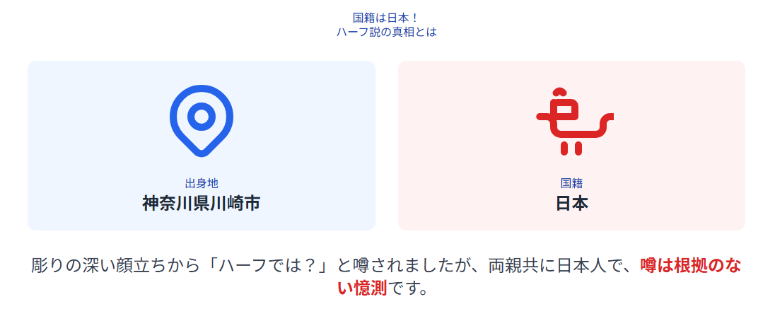 織田裕二　国籍は日本！ハーフ説の真相とは