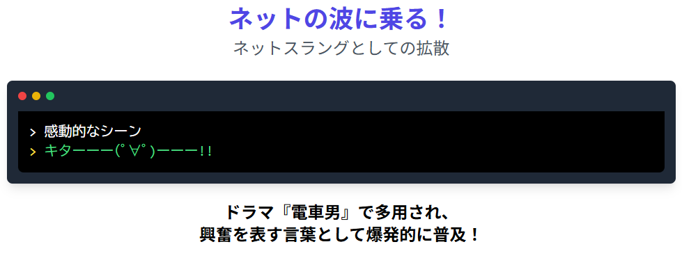 織田裕二　キターーーと目薬CMが生んだ衝撃