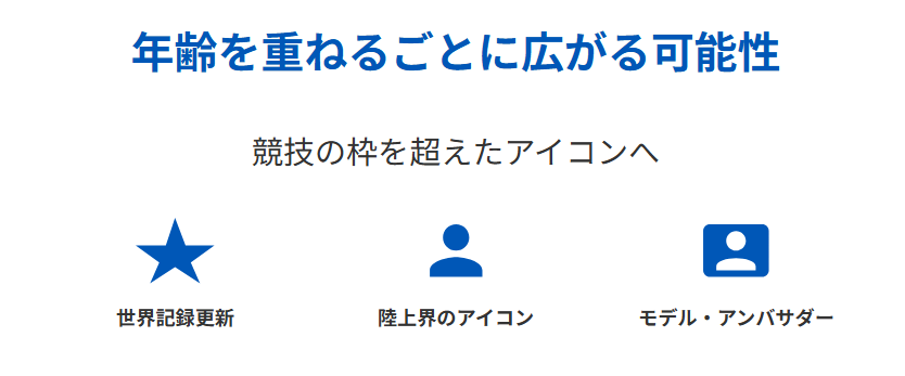 マフチフ　年齢を重ねるごとに広がる将来性と可能性