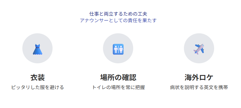 難病との闘いから学んだ中井美穂の強さ
