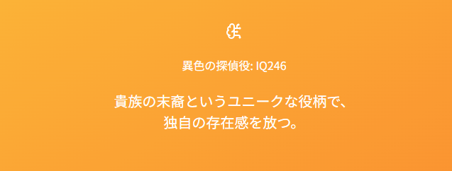 織田裕二　現在の仕事と最新出演作の紹介