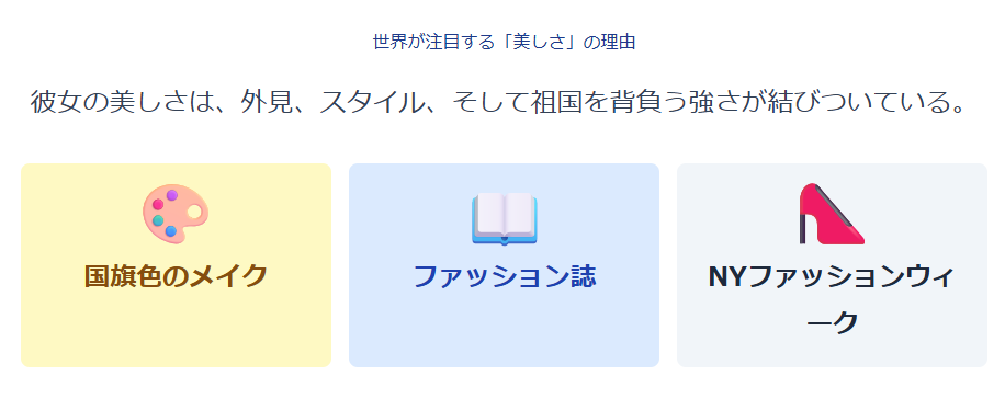 マフチフ　美人アスリートとして世界から注目される理由