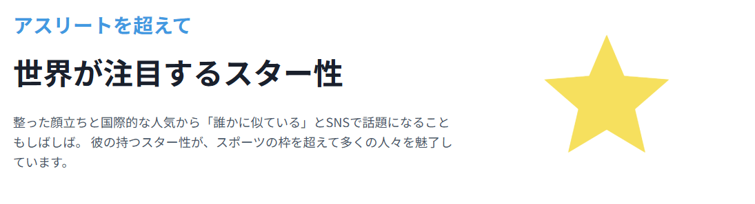 デュプランティス　世界記録と世界新更新の軌跡をたどる