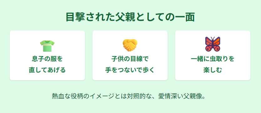 織田裕二 子供は何人いるのかと父親としての一面