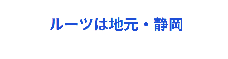 青木アリエ　国籍取得と日本代表への歩み
