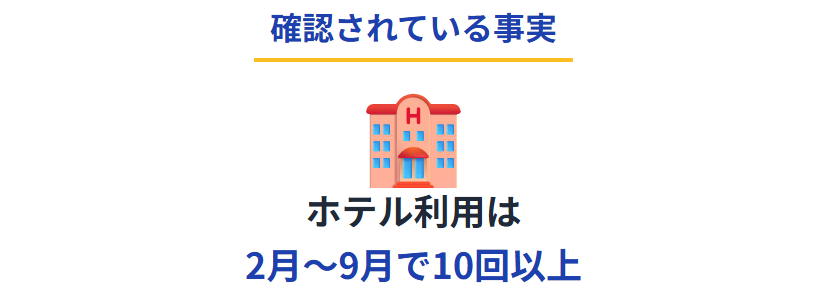 小川晶の不倫相手は誰なのかを徹底解説