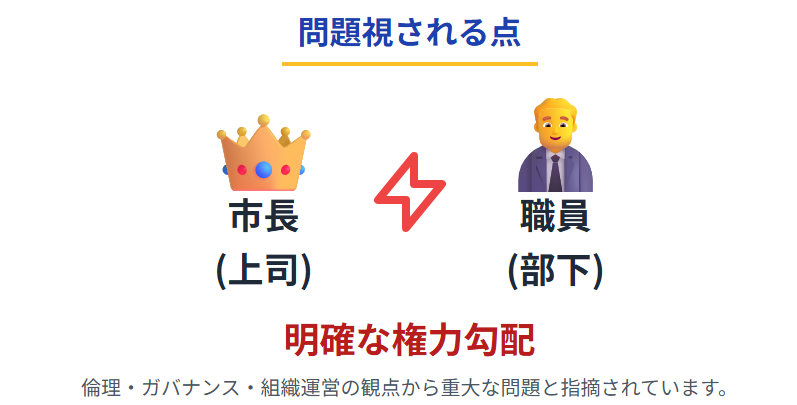 小川晶の不倫相手は誰なのかを徹底解説